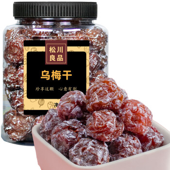 松川良品乌梅干蜜饯果干休闲零食品铺子话梅果脯原色特产小吃590g罐装	
