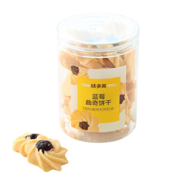 味多美味多美蓝莓曲奇饼干早餐零食休闲食品下午茶蓝莓曲奇饼干单盒装	